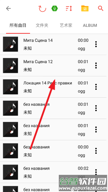 音频剪辑lab免费版