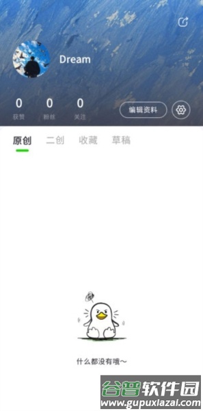 兔兔鸭1