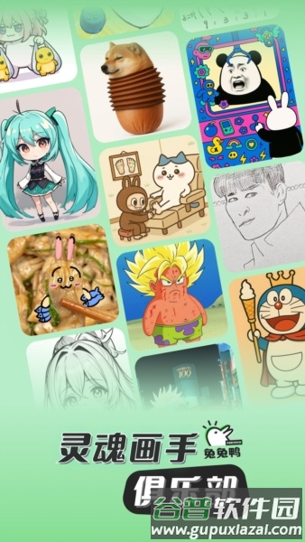 兔兔鸭app截图1