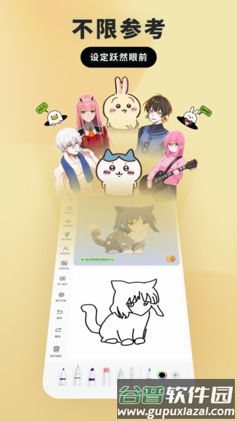 兔兔鸭app截图4