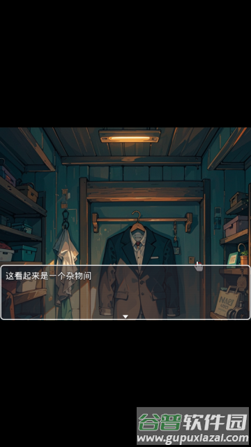 方圆之恋1.1手机版