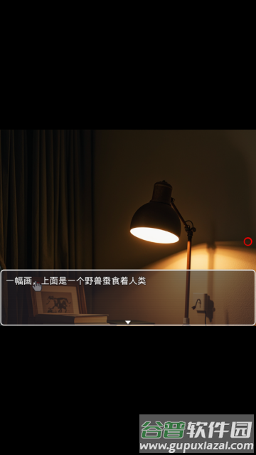 方圆之恋1.1手机版