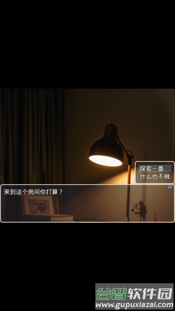 方圆之恋1.1手机版
