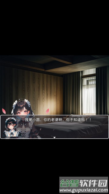 方圆之恋1.1手机版