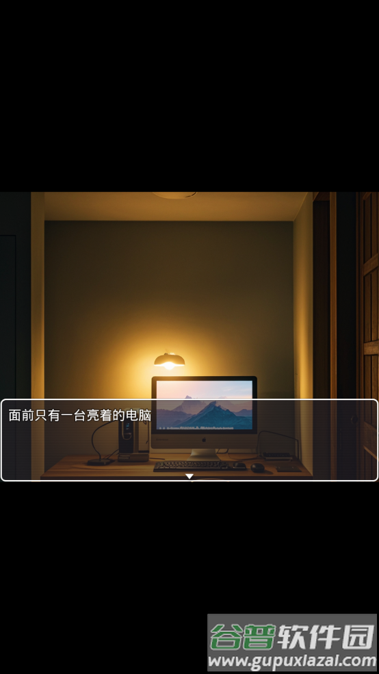 方圆之恋1.1手机版截图2