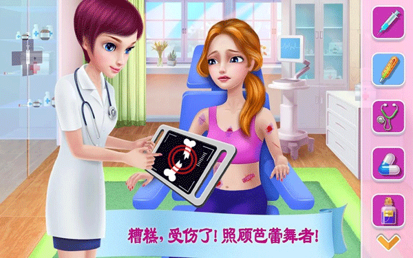 芭蕾佳人游戏2025截图4