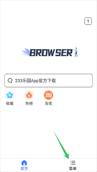 小树浏览器app