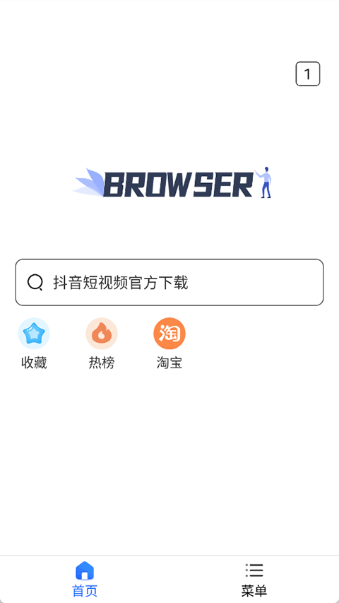 小树浏览器app截图1