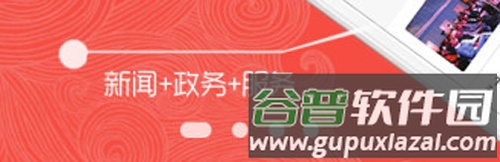 健康新甘肃app功能介绍1