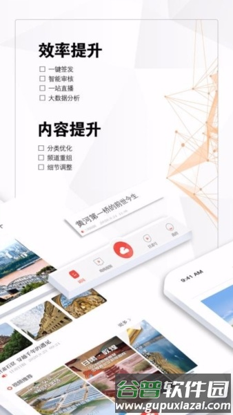 健康新甘肃app功能介绍2