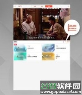 高清翡翠台图片1