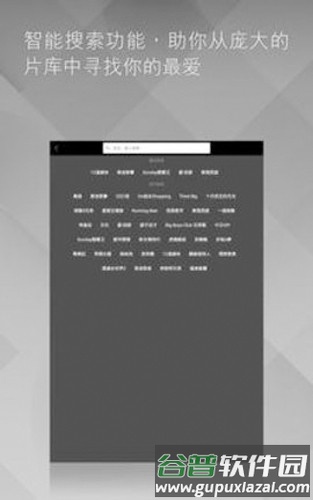 高清翡翠台最新版截图2