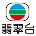 高清翡翠台最新版v7.1.3
