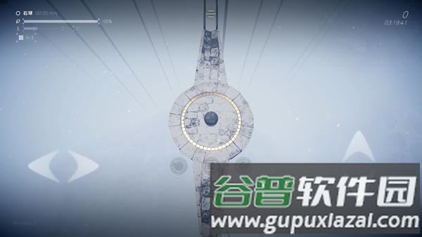 超级平衡球2空中花园游戏截图4