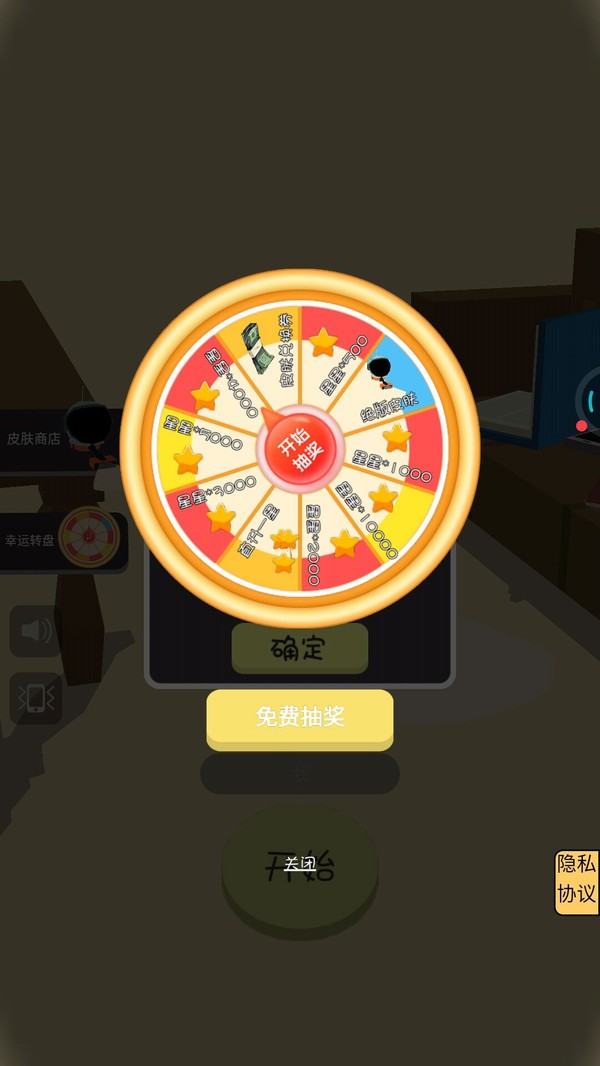 疯狂的黑洞小游戏截图1
