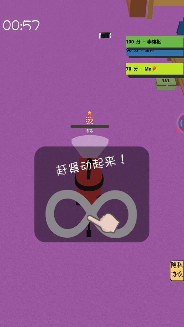 疯狂的黑洞小游戏截图2