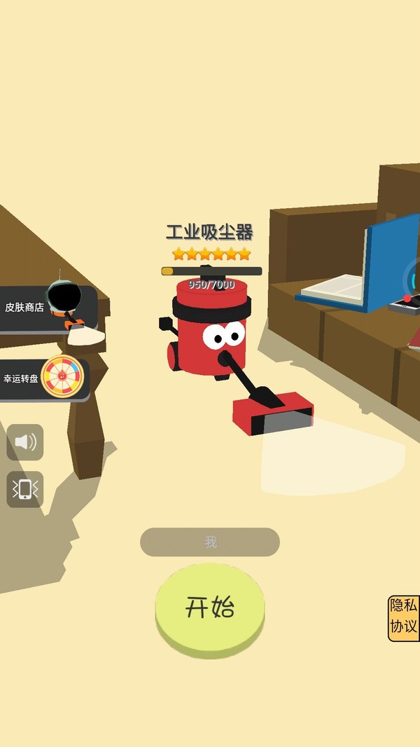 疯狂的黑洞小游戏截图3