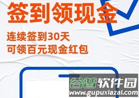 布鲁帝极速版交友软件图片1