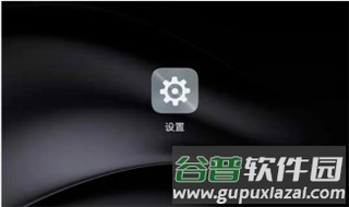 布鲁帝极速版交友软件图片3