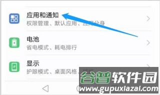 布鲁帝极速版交友软件图片4