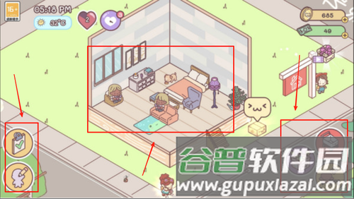 造出个家园2