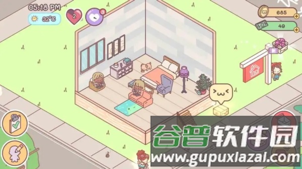 造出个家园截图3