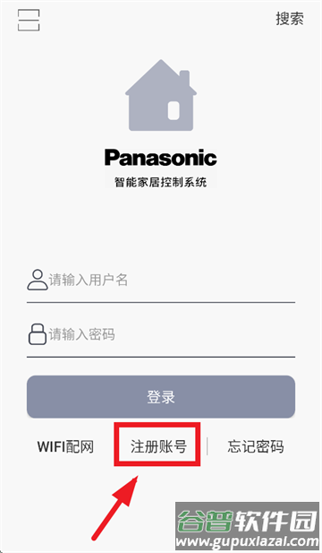 松下悦适家下载