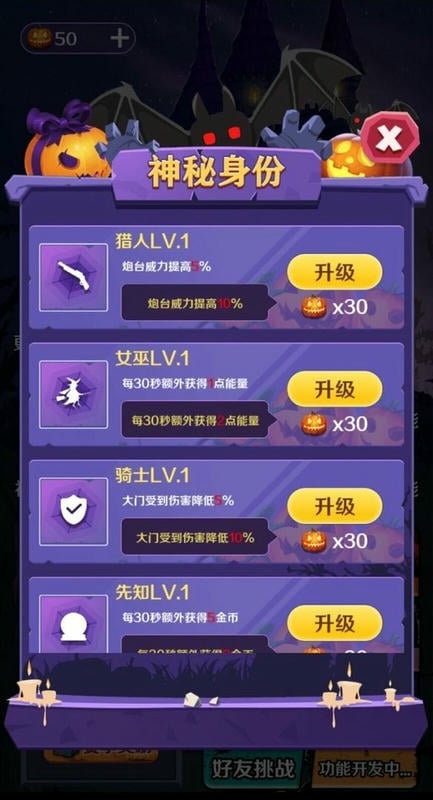 猎梦王者无限金币破解版截图1