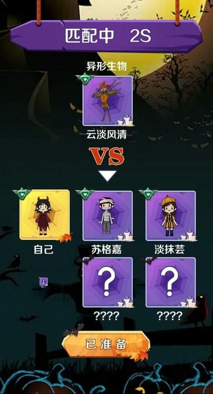 猎梦王者无限金币破解版截图2