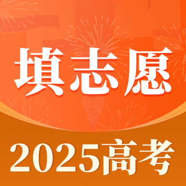 高考网2025官方版v3.1.1