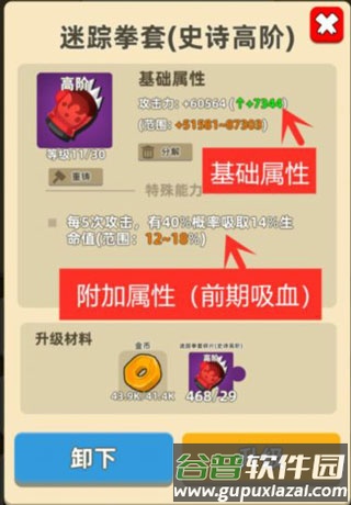 我功夫贼溜8