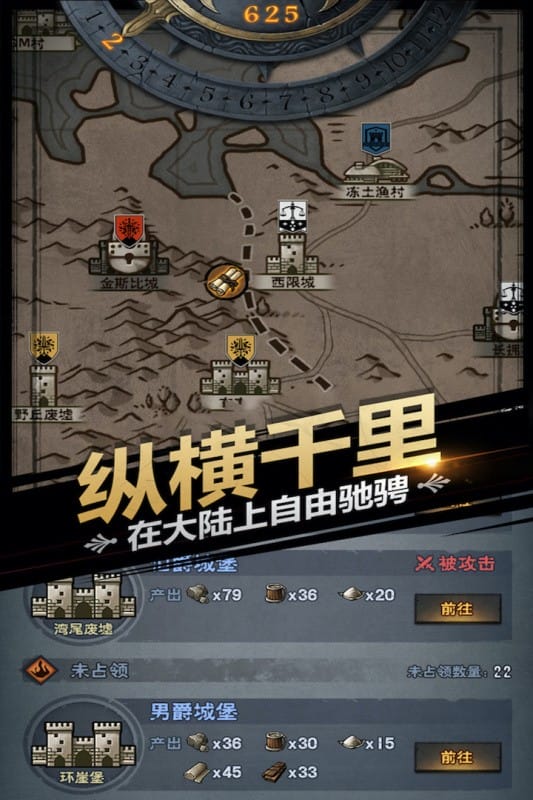 诸神皇冠手游正版截图3