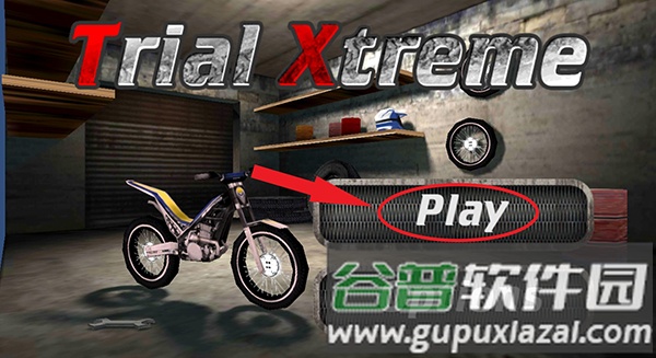 3D极限摩托截图1
