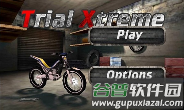3D极限摩托截图1