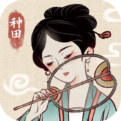水乡芳华录无限金币版v1.0.4