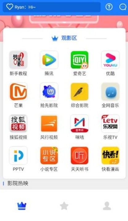 乐檬视界app官方版