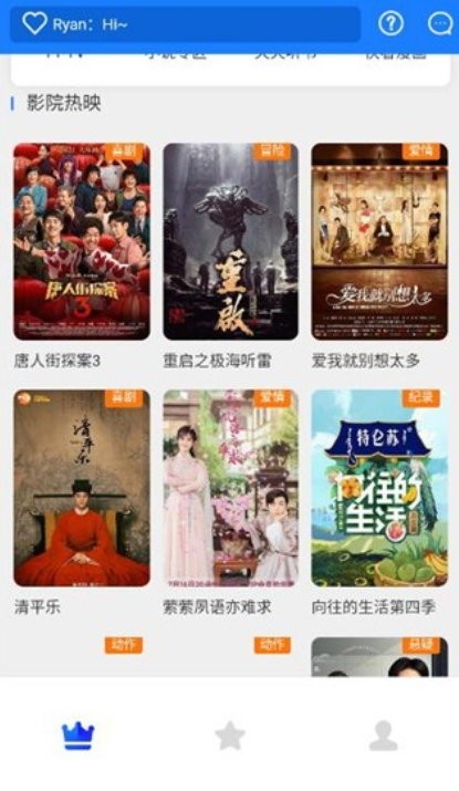 乐檬视界软件截图2
