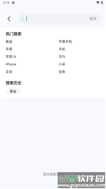 鹿优选软件官方版