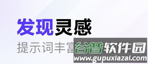 文心一言2023最新版软件特色