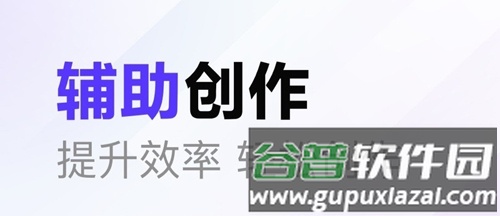 文心一言2023最新版使用教程