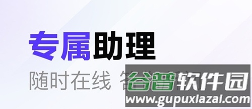 文心一言2023最新版软件体验