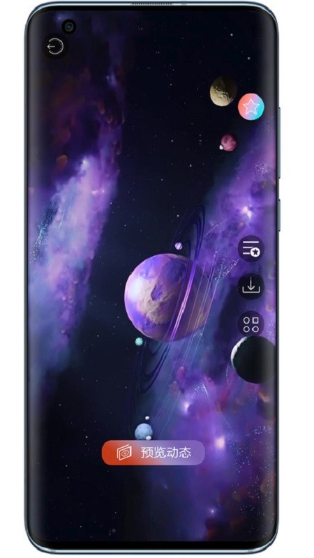 幻影动态壁纸高清app截图3