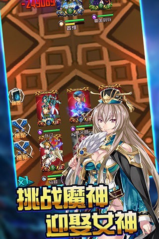 撕暴魏蜀吴下载单机版