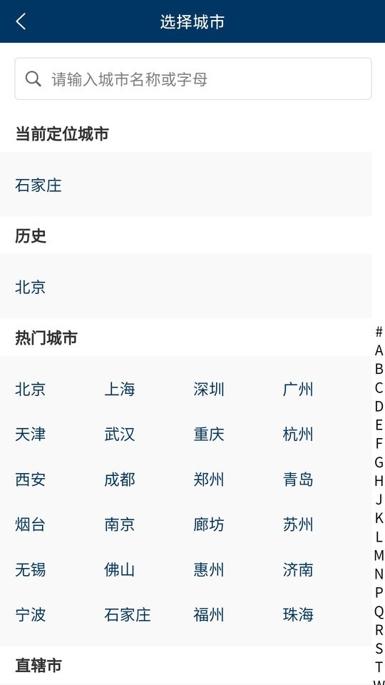 第一房源网app下载