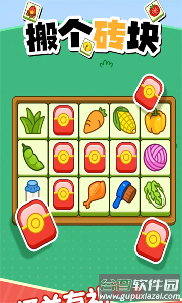 搬个砖块app红包版