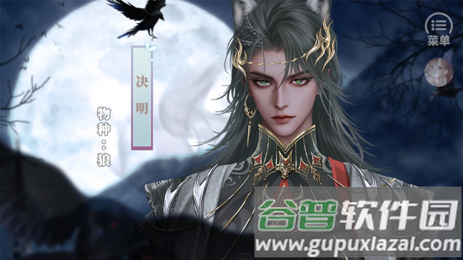兽世冤种实录最新版本下载(兽世冤种实录［清软］1.27)截图2