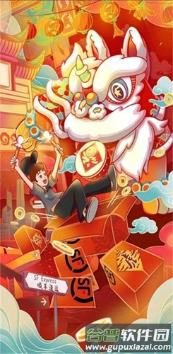 顺丰小哥安卓大陆版截图1