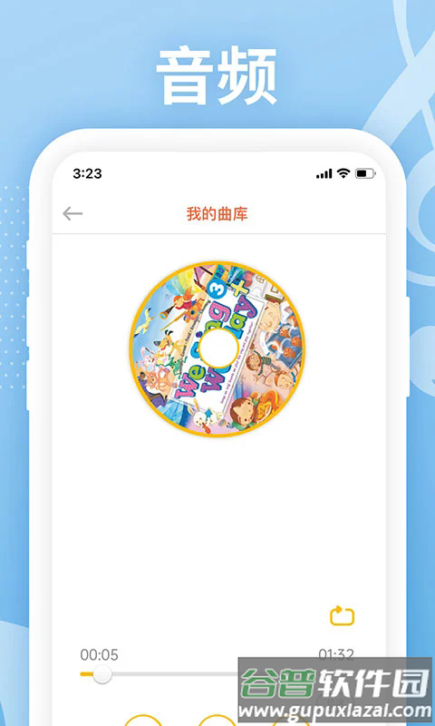 Love Reading软件截图2
