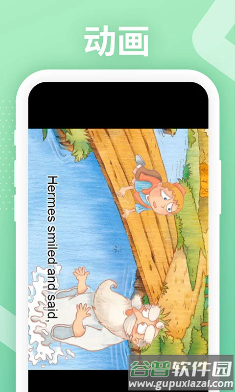 Love Reading软件截图4