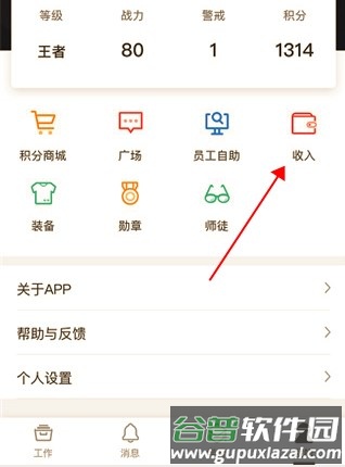 顺丰丰源1